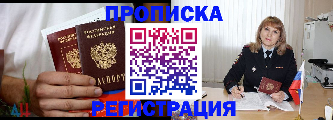 миграционный учет в Киришах