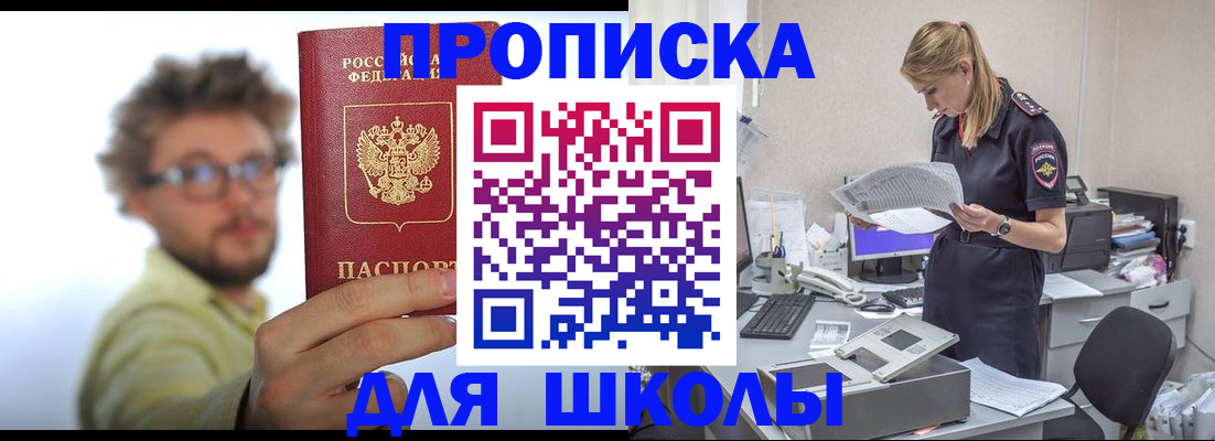 временная регистрация госуслуги в Киришах